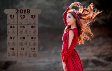 обоя календари, девушки, туника, азиатка, 2018