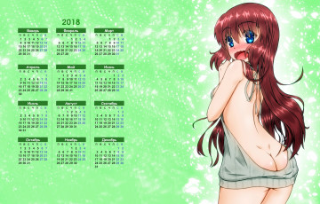 Картинка календари аниме эмоции взгляд девушка 2018