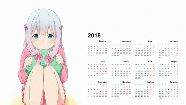 Обои картинки фото календари, аниме, грусть, девочка, 2018