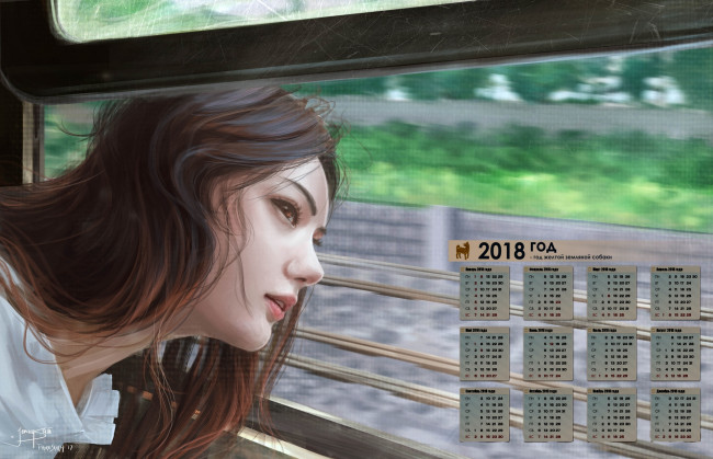 Обои картинки фото календари, рисованные,  векторная графика, 2018, девушка, профиль, окно, взгляд
