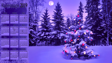 Картинка календари праздники +салюты гирлянда зима снег елка