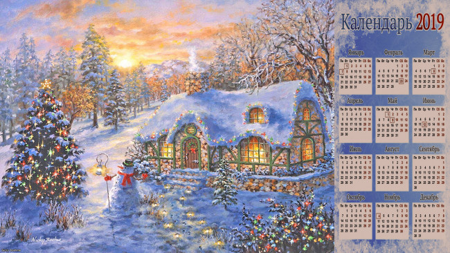Обои картинки фото календари, праздники,  салюты, снеговик, елка, деревья, зима, дом