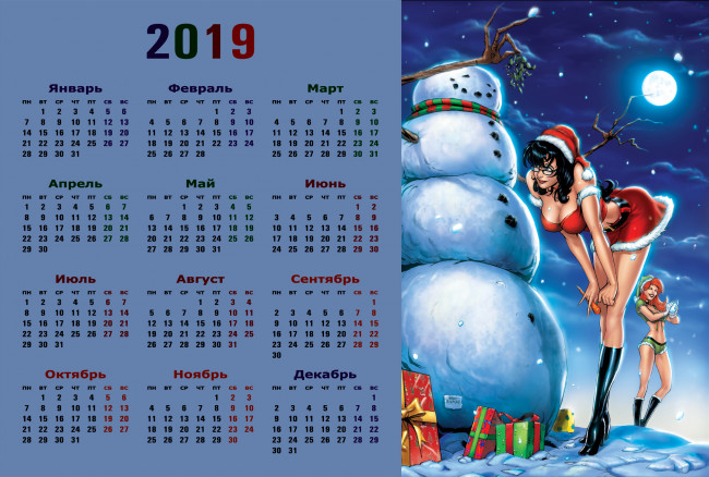 Обои картинки фото календари, праздники,  салюты, подарок, девушка, снеговик, очки
