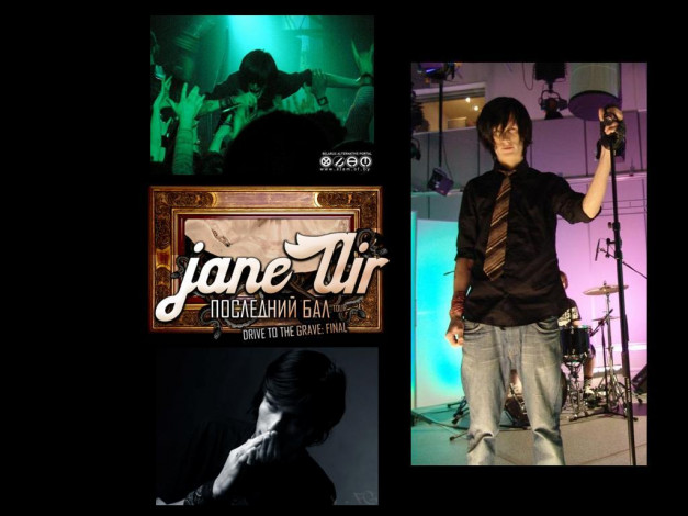 Обои картинки фото ja21, музыка, jane, air