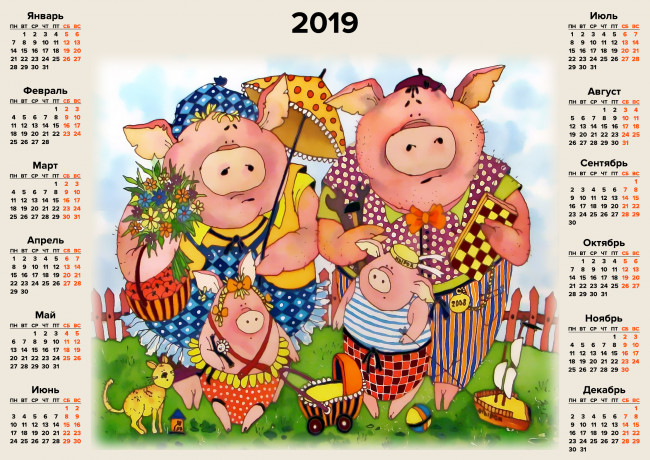 Обои картинки фото календари, рисованные,  векторная графика, поросенок, семья, свинья, коляска, кот, зонт