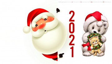 Картинка календари праздники +салюты санта борода шапка новогодний календарь
