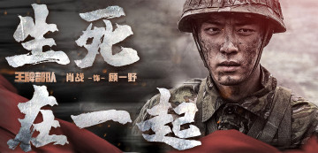 Картинка кино+фильмы ace+troops гу ие солдат каска грязь