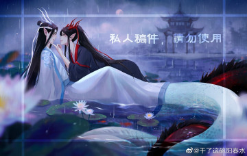 Картинка аниме mo+dao+zu+shi вэй усянь лань ванцзы драконы
