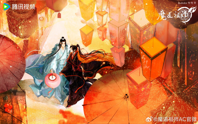 Обои картинки фото аниме, mo dao zu shi, вэй, усянь, лань, ванци, зонты, фонари