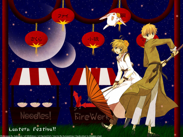 Обои картинки фото lantern, festival, аниме, tsubasa, reservoir, chronicles