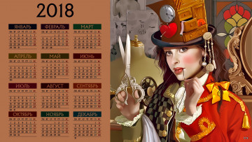 обоя календари, рисованные,  векторная графика, девушка, шляпа, взгляд, ножницы