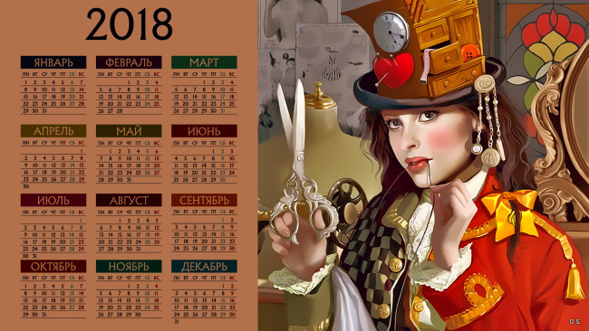 Обои картинки фото календари, рисованные,  векторная графика, девушка, шляпа, взгляд, ножницы