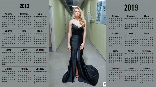 Обои картинки фото календари, знаменитости, взгляд, женщина, певица, вера, брежнева