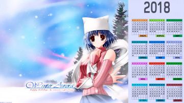 обоя календари, аниме, девушка, взгляд, шапка, ель