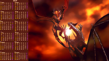 Картинка календари фэнтези бой двое дракон поединок