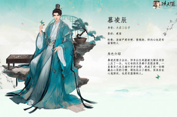 Картинка ling+yun+nuo видео+игры ---другое персонаж бабочка го дерево