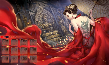 Картинка календари фэнтези 2018 девушка тату зонт религия будда