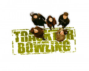 Картинка tb15 музыка tracktor bowling