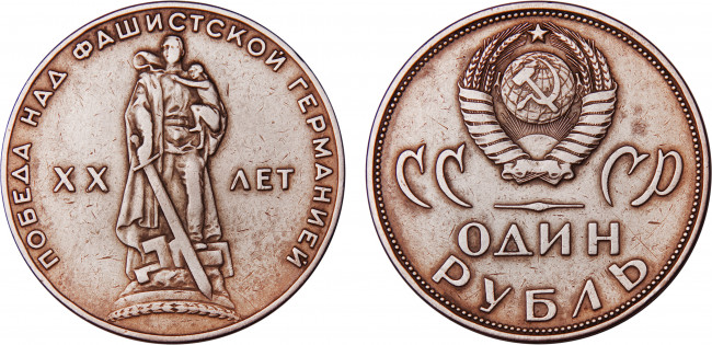 Обои картинки фото разное, золото,  купюры,  монеты, 20лет, победы, над, фашистской, германией, деньги, монеты, рубли, ссср, герб