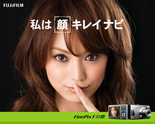 Обои картинки фото бренды, fujifilm