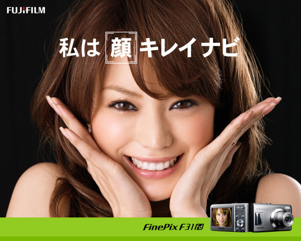 Обои картинки фото бренды, fujifilm