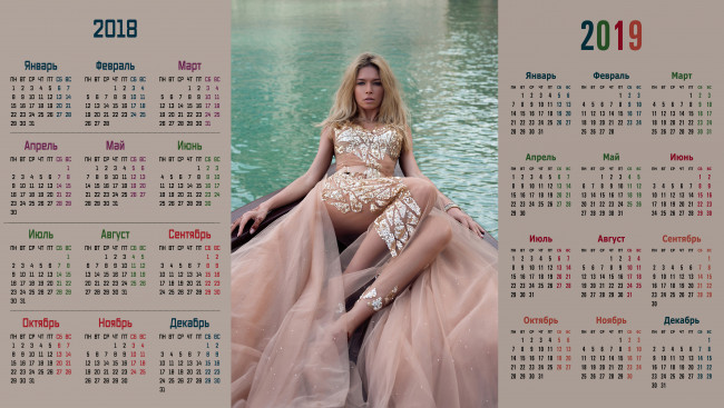 Обои картинки фото календари, знаменитости, женщина, певица, вера, брежнева, взгляд