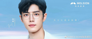 Картинка мужчины xiao+zhan лицо очки