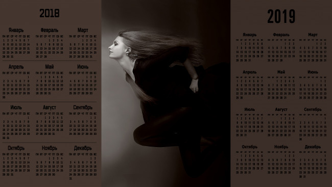 Обои картинки фото календари, девушки, профиль