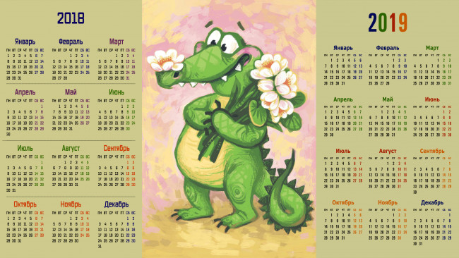 Обои картинки фото календари, рисованные,  векторная графика, цветы, крокодил