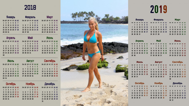 Обои картинки фото календари, знаменитости, водоем, пляж, песок, взгляд