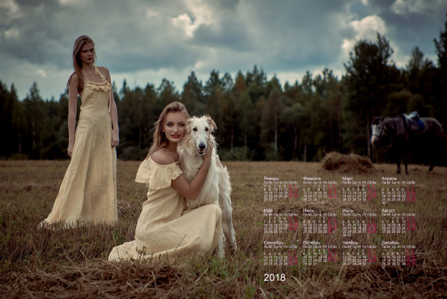 Обои картинки фото календари, девушки, лошадь, собака, сено, деревья, облака, трава