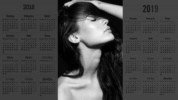 Картинка календари девушки профиль лицо