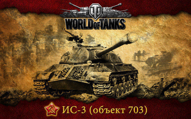 Обои картинки фото ис, видео, игры, мир, танков, world, of, tanks, ис-3, советский, танк