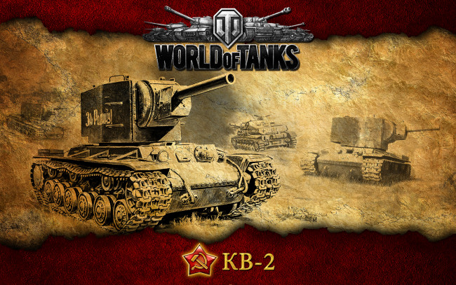 Обои картинки фото кв, видео, игры, мир, танков, world, of, tanks, советский, танк, кв-2