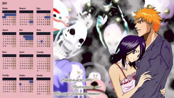 Картинка календари аниме объятие девушка парень