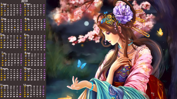 Картинка календари фэнтези цветок бабочка девушка