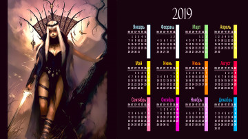 Картинка календари фэнтези дерево оружие девушка