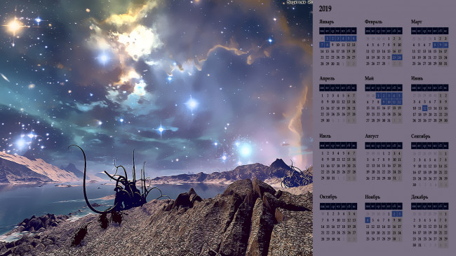 Обои картинки фото календари, фэнтези, водоем, гора, существо