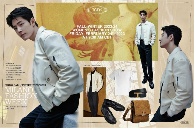 Обои картинки фото мужчины, xiao zhan, актер, куртка, сумка, туфли, ремень