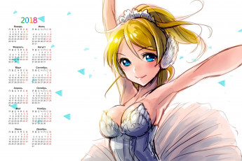 Картинка календари аниме взгляд балерина девушка 2018