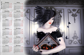Картинка календари компьютерный+дизайн 2018 бабочка девушка
