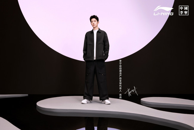 Обои картинки фото мужчины, xiao zhan, актер, куртка, кроссовки, штаны
