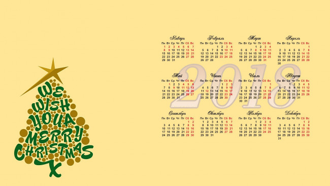 Обои картинки фото календари, праздники,  салюты, 2018, елка