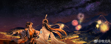 Картинка аниме mo+dao+zu+shi вэй усянь лань ванцзи горы огни фейерверк
