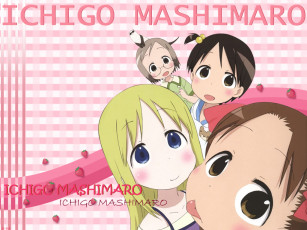Картинка аниме ichigo mashimaro