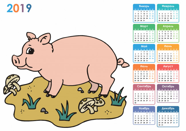 Обои картинки фото календари, рисованные,  векторная графика, гриб, поросенок, свинья