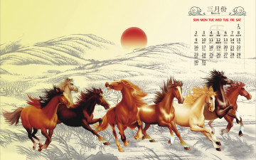 Картинка календари рисованные +векторная+графика лошади