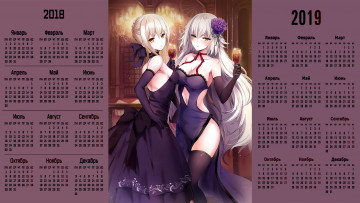 Картинка календари аниме бокал взгляд девушка двое цветок