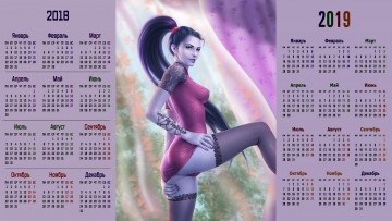 Картинка календари видеоигры взгляд девушка