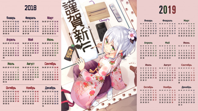 Обои картинки фото календари, аниме, кисть, цветок, кимоно, взгляд, девушка